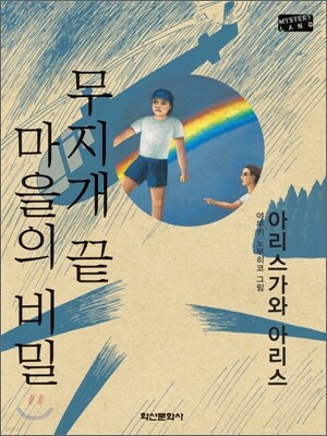 도서명 표기
