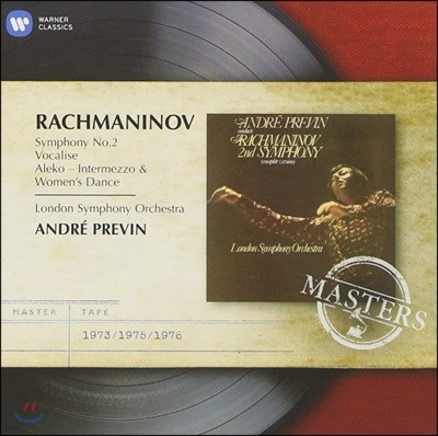 Andre Previn 라흐마니노프: 교향곡 2번 (Rachmaninov: Symphony Op.27)