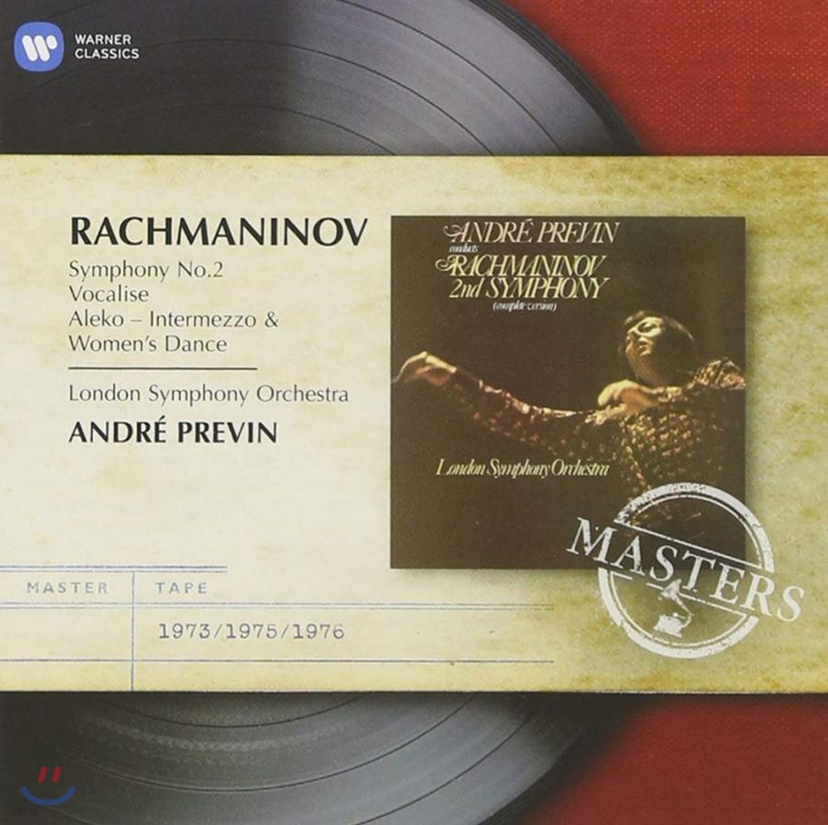 Andre Previn 라흐마니노프: 교향곡 2번 (Rachmaninov: Symphony Op.27)