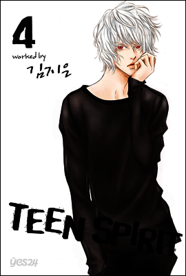 틴 스피릿 4