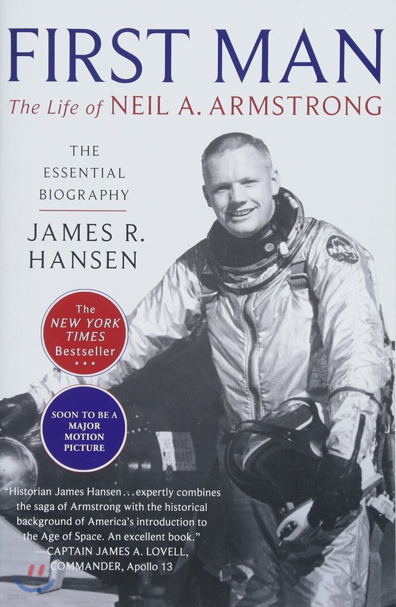 First Man: The Life of Neil A. Armstrong