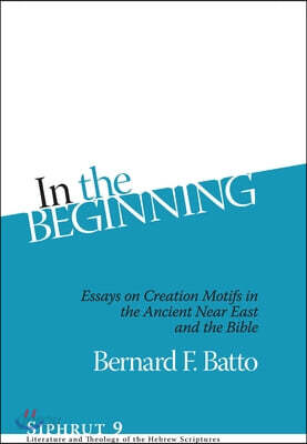 In the Beginning