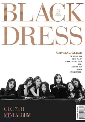 씨엘씨 (CLC) - 미니앨범 7집 : Black Dress