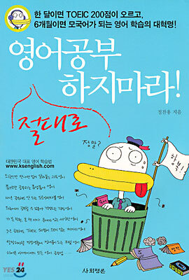 책 정보