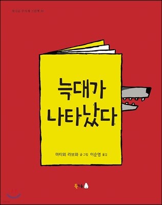 책 정보