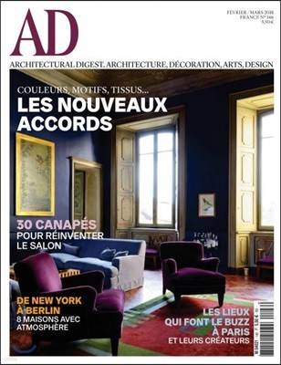 AD (Architectural Digest) France () : 2018 02/03