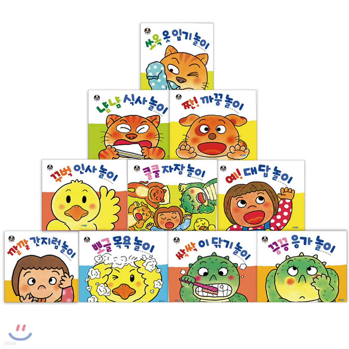 뽀뽀곰 아기놀이책 10종 세트