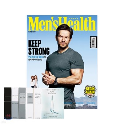 맨즈헬스 Men's Health 한국판 (월간) : 3월 [2018]