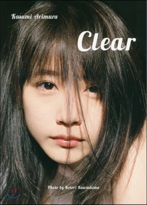ʭ Clear