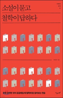 도서명 표기