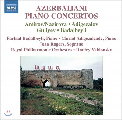Dmitry Yablonsky 아제르바이잔 피아니스트들이 연주하는 아제르바이잔의 피아노 협주곡 (Azerbaijani Piano Concertos) 