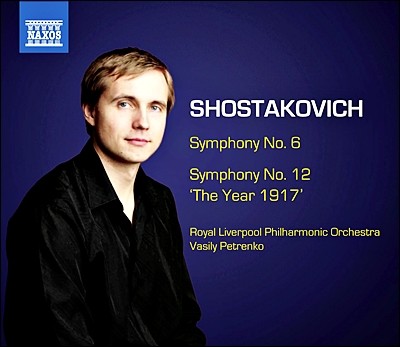 Vasily Petrenko Ÿںġ:  6 12 '1917' (Shostakovich: Symphonies Nos. 6 & 12) ٽǸ Ʈ