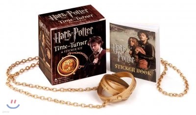 Harry Potter Time Turner Sticker