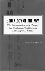 Genealogy of the Way - The Construction and Uses of the Confucian Tradition in Late Imperial China (영인본, Hardcover)