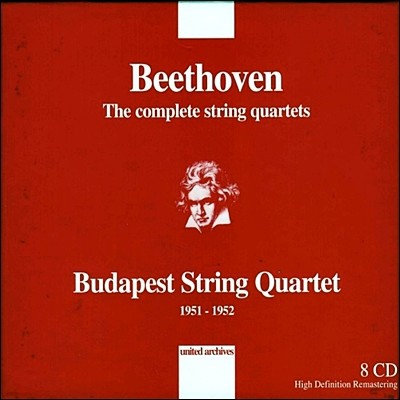 베토벤 : 현악 사중주 전집 (1951-1952년) - 부다페스트 사중주단