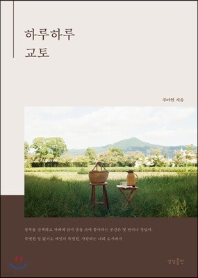도서명 표기