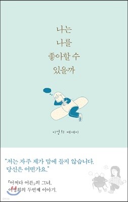 책 정보