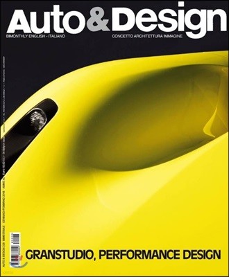 Auto & Design (ݿ) : 2018 No.228