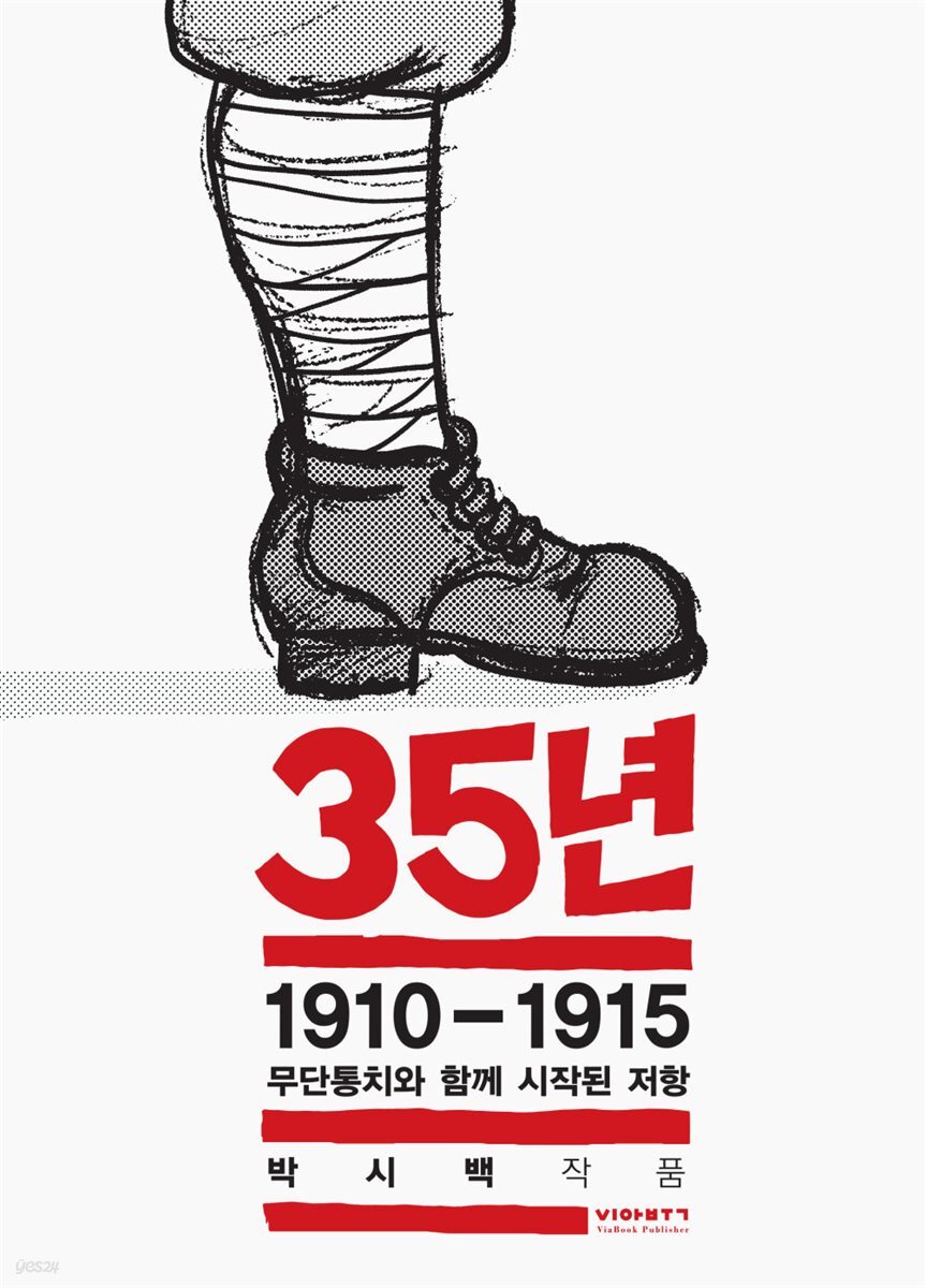 [고화질] 35년 1권