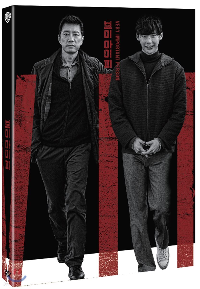 브이아이피 (V.I.P.) (2Disc)
