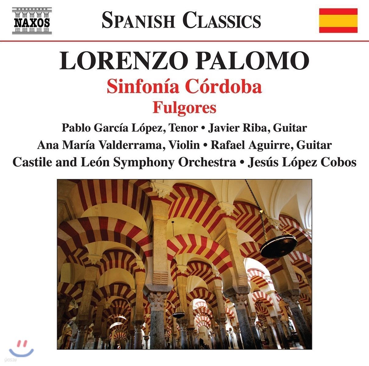 Jesus Lopez Cobos 로렌초 팔로모: 관현악 작품집 - 코르도바 교향곡, 풀고레즈 (Palomo: Sinfonia Cordoba, Fulgores)