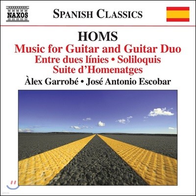 Alex Garrobe ȣŲ Ȩ:  Ÿ Ÿ   ǰ  (Homs: Music For Guitar And Guitar Duo)