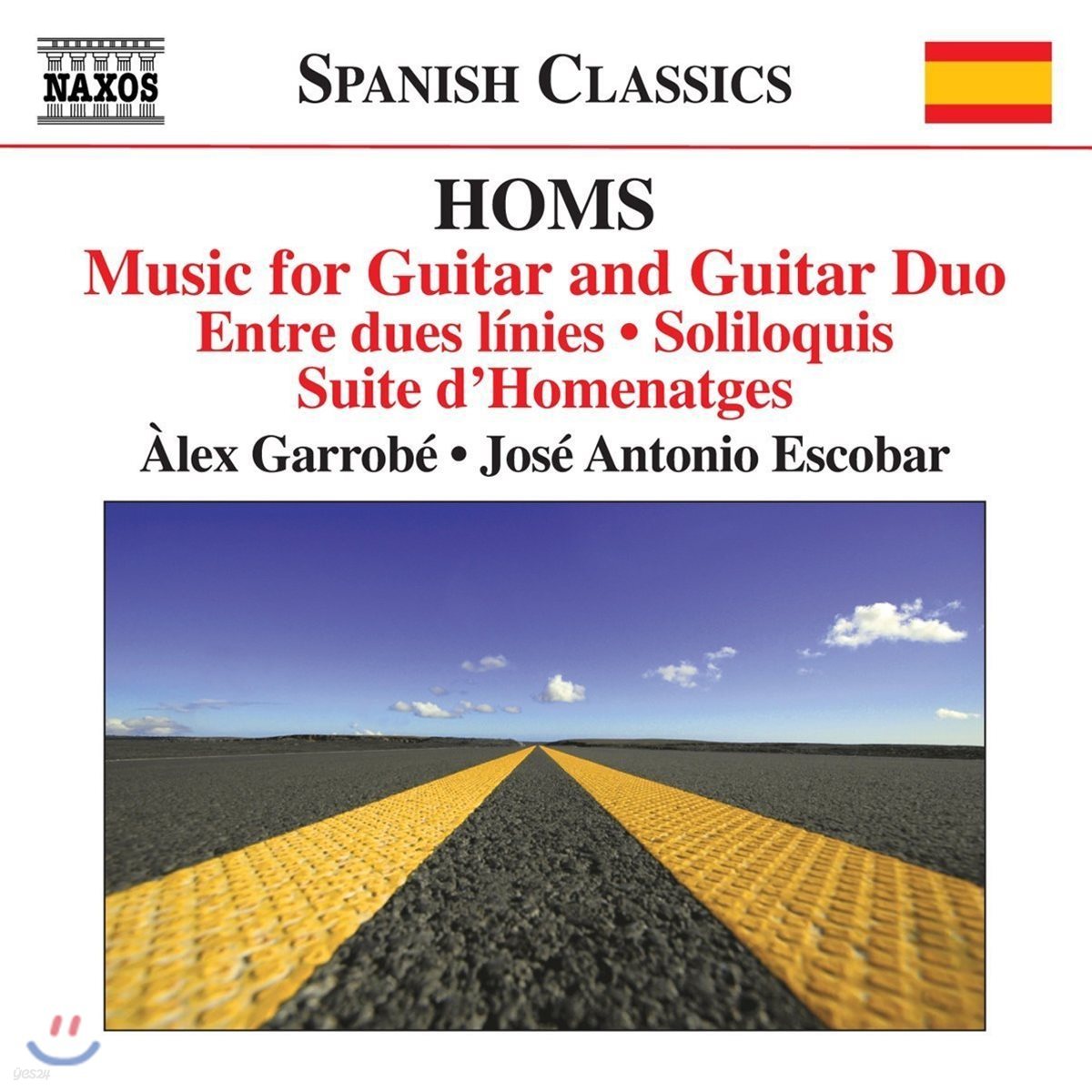 Alex Garrobe 호아킨 홈즈: 독주 기타와 기타 듀오를 위한 작품 전집 (Homs: Music For Guitar And Guitar Duo)