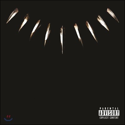 블랙 팬서 더 앨범 (Black Panther The Album - From and Inspired By)