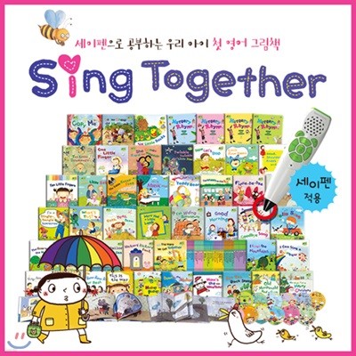  Դ(Sing Together)(54)