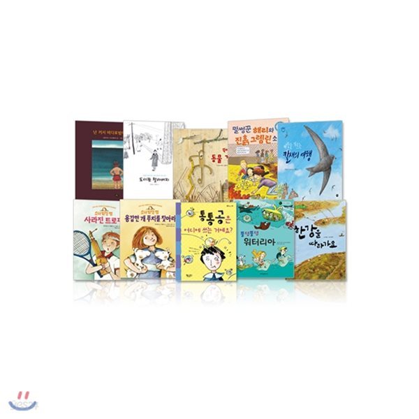 2016 초등학교 2학년 권장도서 세트 (전10권) 어린이 출판 협회 선정 교과 연계세트