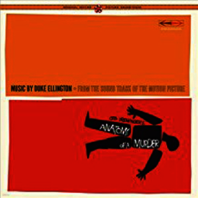 Duke Ellington & His Orchestra — Anatomy Of A Murder (살인의 해부)(O.S.T.) 앨범 커버