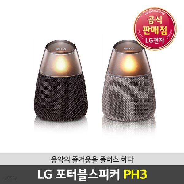 [LG전자] LG 포터블 블루투스 스피커 PH3 / 캔들LED라이팅