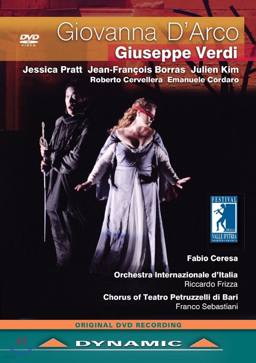 김주택 / Jessica Pratt 베르디: 조반나 다르코 (Verdi: Giovanna D&#39;Arco)