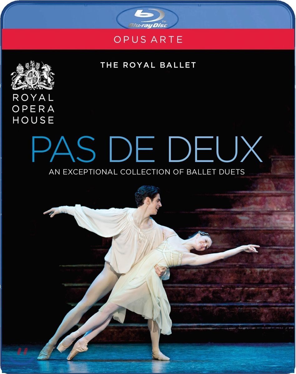Royal Ballet 파 드 되 - 로열 발레단의 명 2인무 컬렉션 (Pas De Deux: An Exceptional Collection Of Ballet Duets)