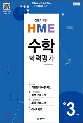 HME  з 3г ݱ  (8)(2019)
