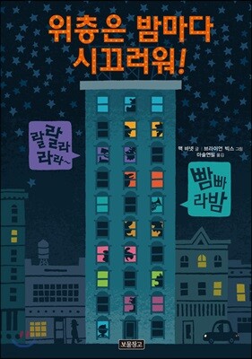 도서명 표기