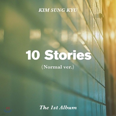 김성규 1집 - 10 Stories [일반판 Normal ver.]