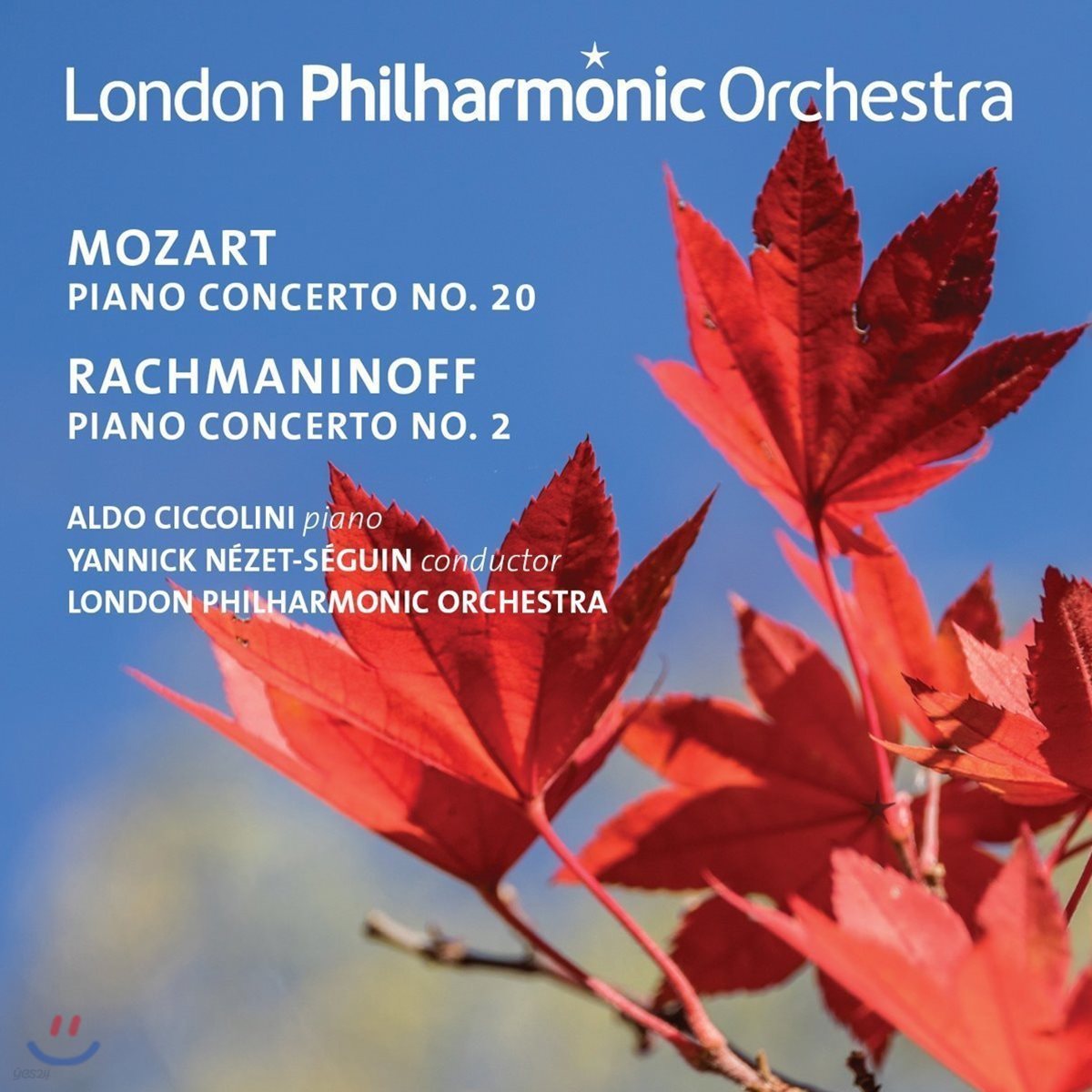 Aldo Ciccolini 모차르트: 피아노 협주곡 20번 / 라흐마니노프: 피아노 협주곡 2번 - 알도 치콜리니 (Mozart & Rachmaninoff: Piano Concertos)