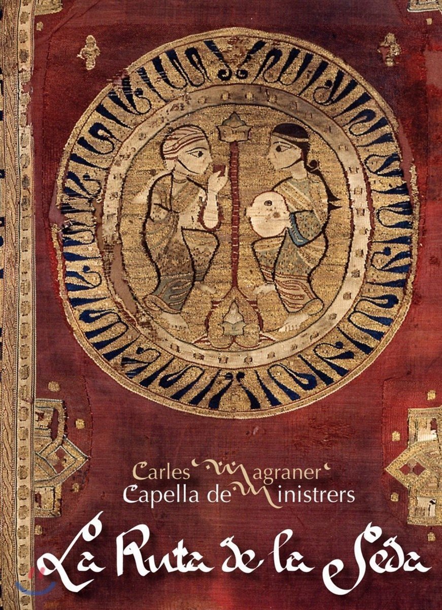 Capella de Ministrers 중세 실크로드 음악 모음곡집 ‘라 론하 데 라 세다’ (La Ruta De La Seda)
