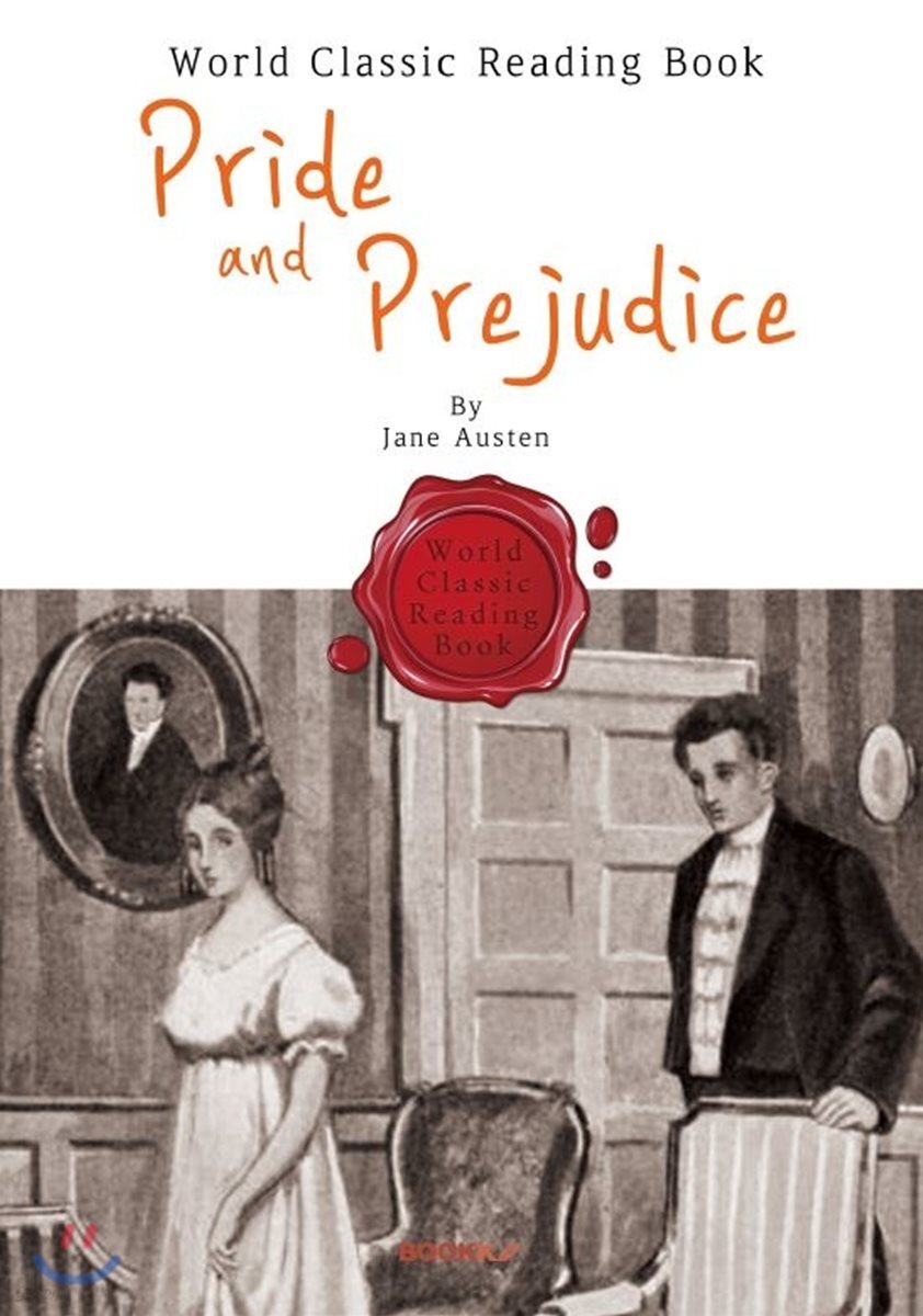 오만과 편견 : Pride and Prejudice (영어 원서)