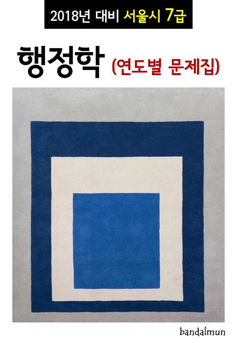 도서명 표기