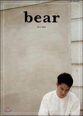  bear (谣) : vol.9