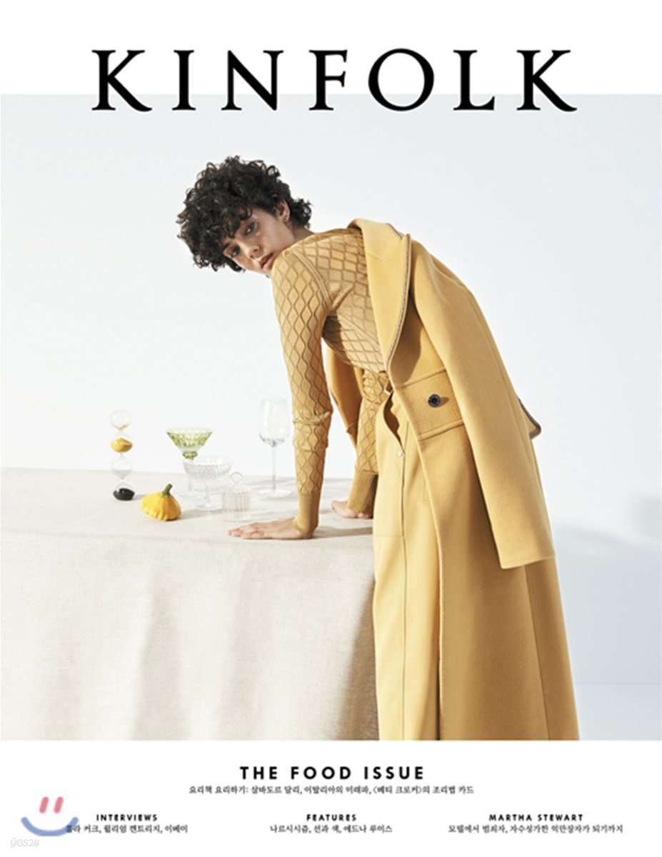 킨포크 KINFOLK (계간) : vol.25