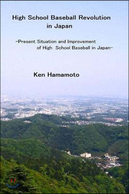 High School Baseball Revolution in Japan: Present Situation and Improvement of High School Baseball in Japan