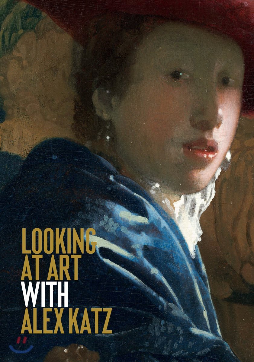 Looking at Art with Alex Katz: (Art History Introduction, a Guide to Art)