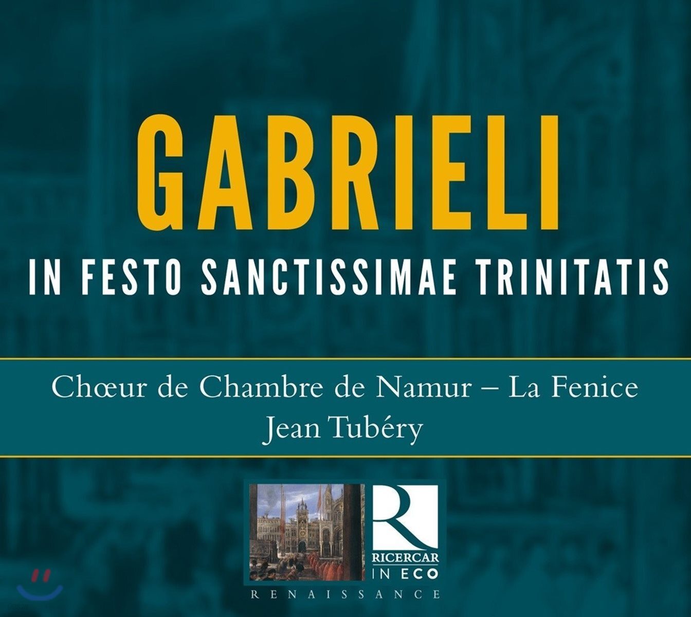Jean Tubery 가브리엘리: 성삼위일체 축일을 위한 음악 (Gabrieli: In Festo Sanctissimae Trinitatis)
