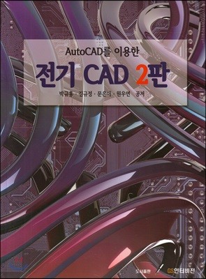 AutoCAD ̿  CAD