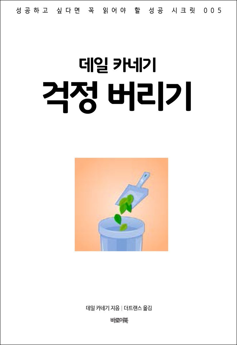 도서명 표기