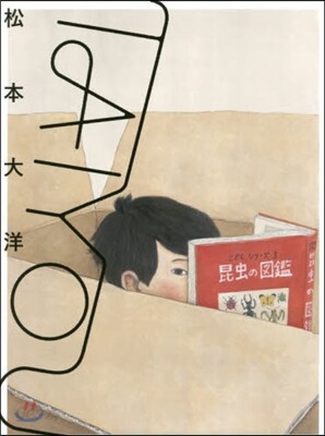 TAIYOU 自選畵集