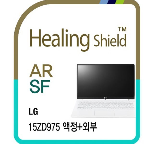 [힐링쉴드]LG 올데이 그램 15ZD975 Superior AR 고화질 액정+외부(상/하판/팜레스트/터치패드) 보호필름 세트(HS175494)